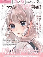 妈妈的朋友配乐与声音设计资料图